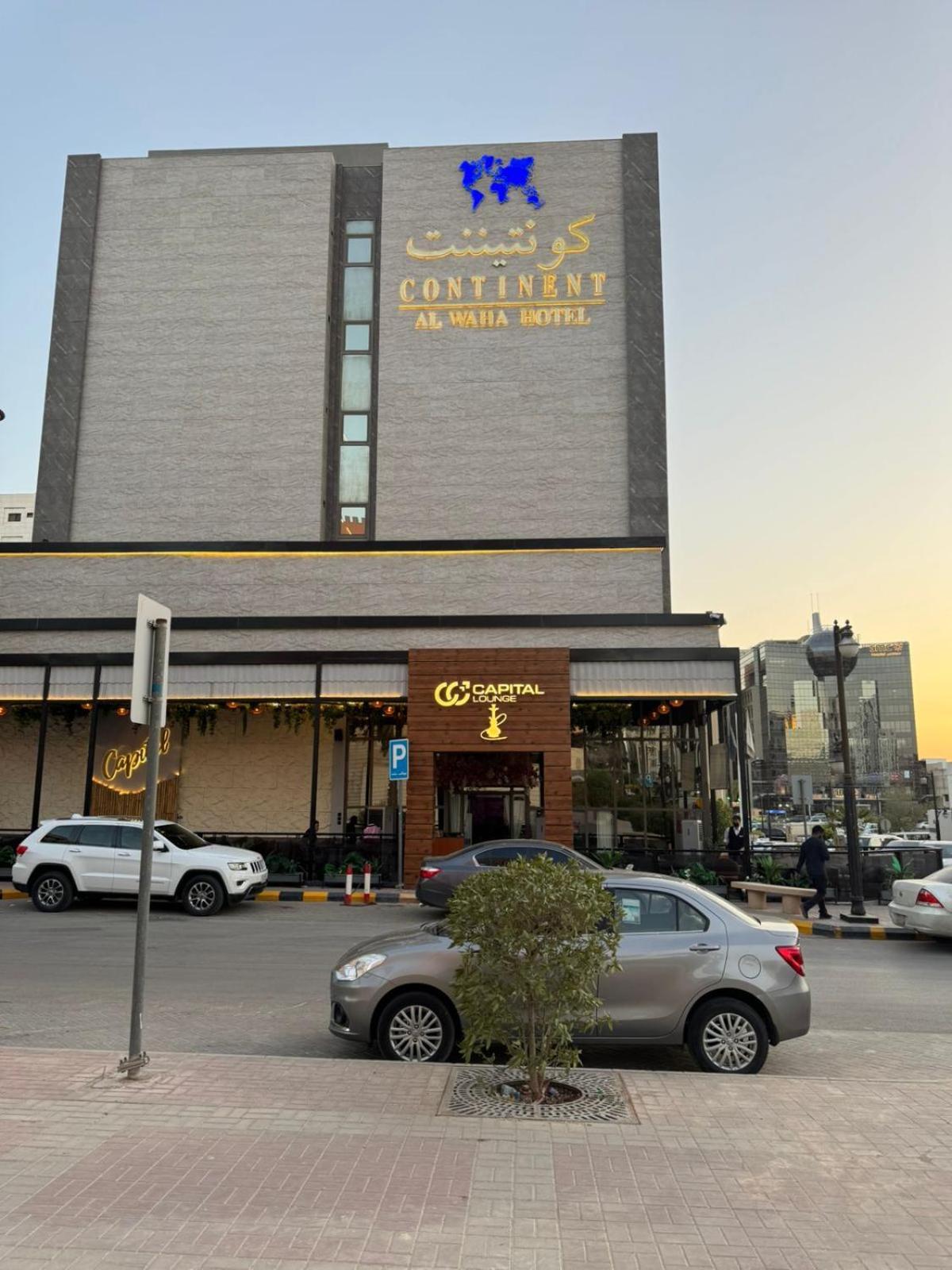 Continent Al Waha Hotel Riyad