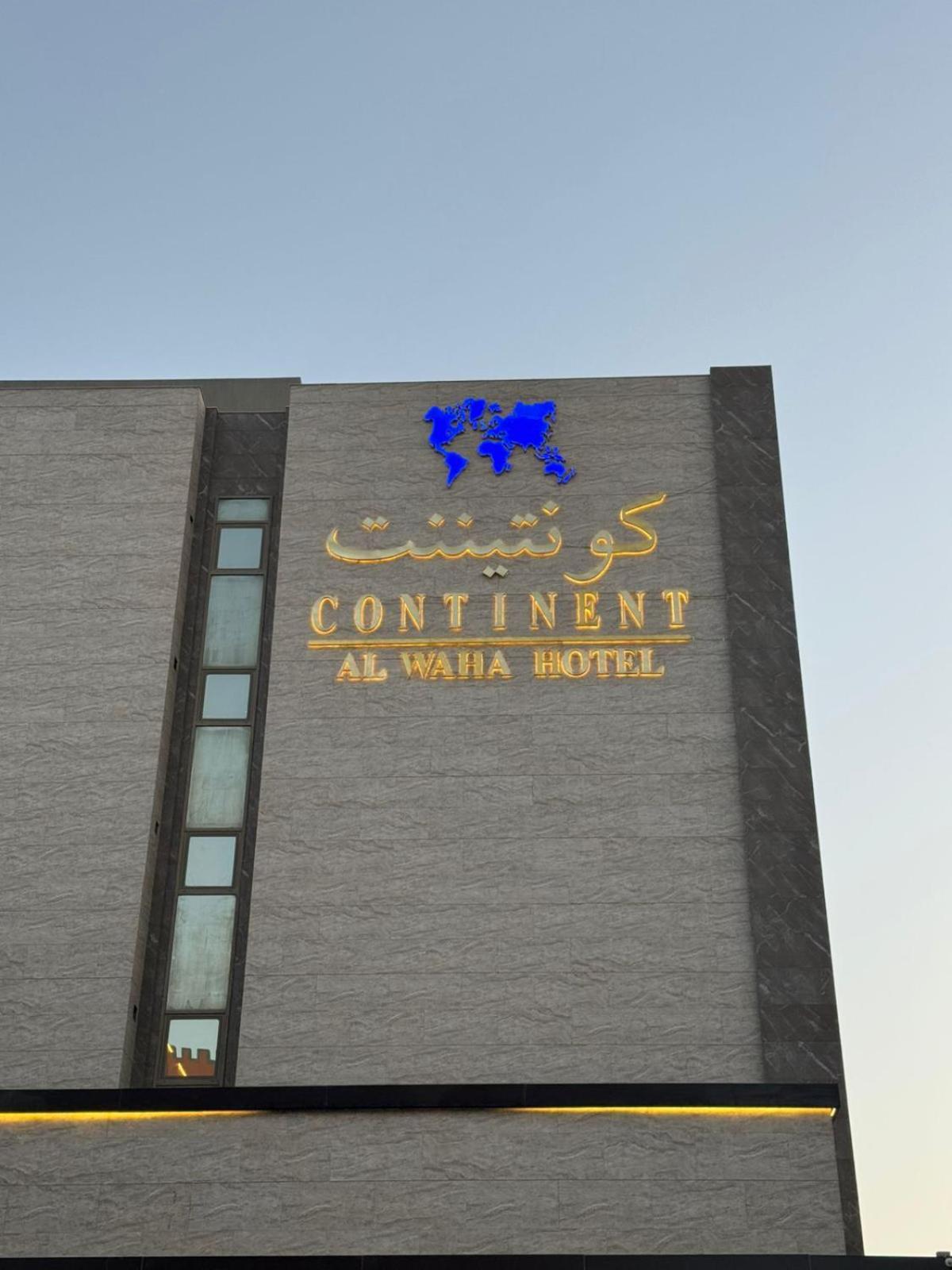 Continent Al Waha 4* Riyad