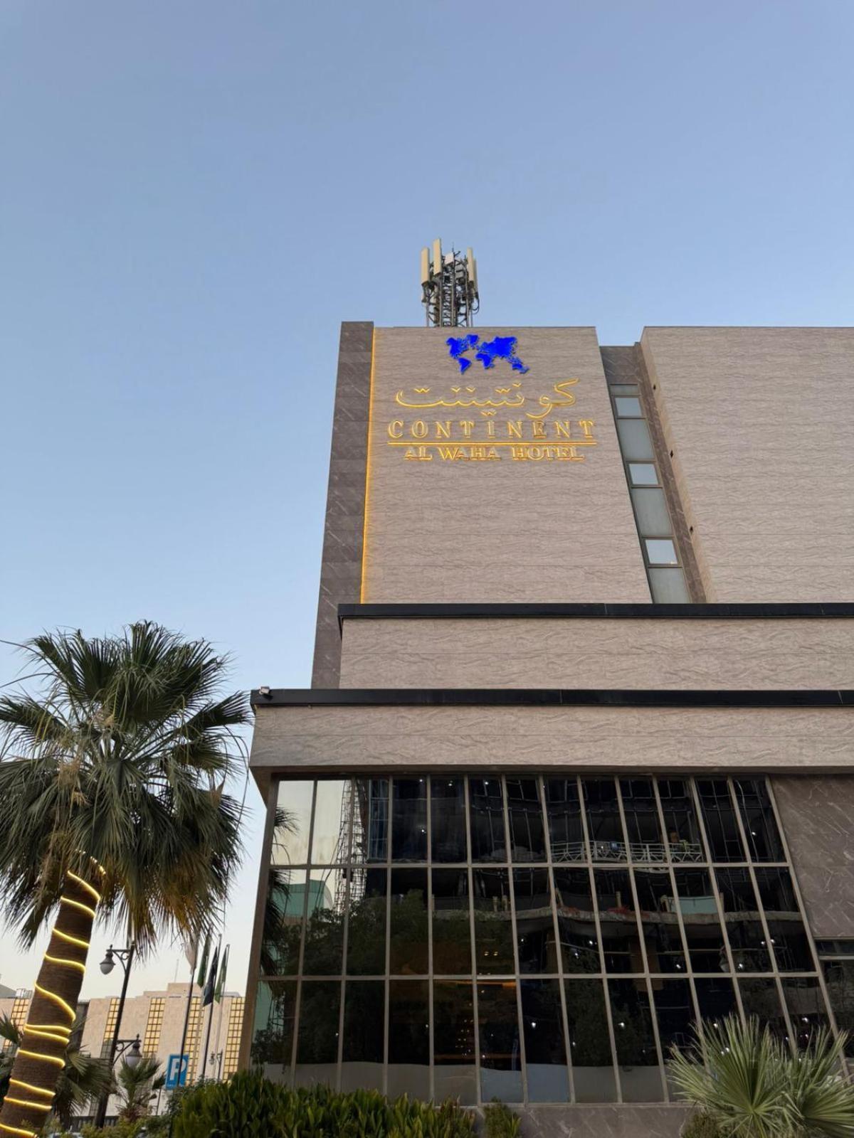 Continent Al Waha Hotel